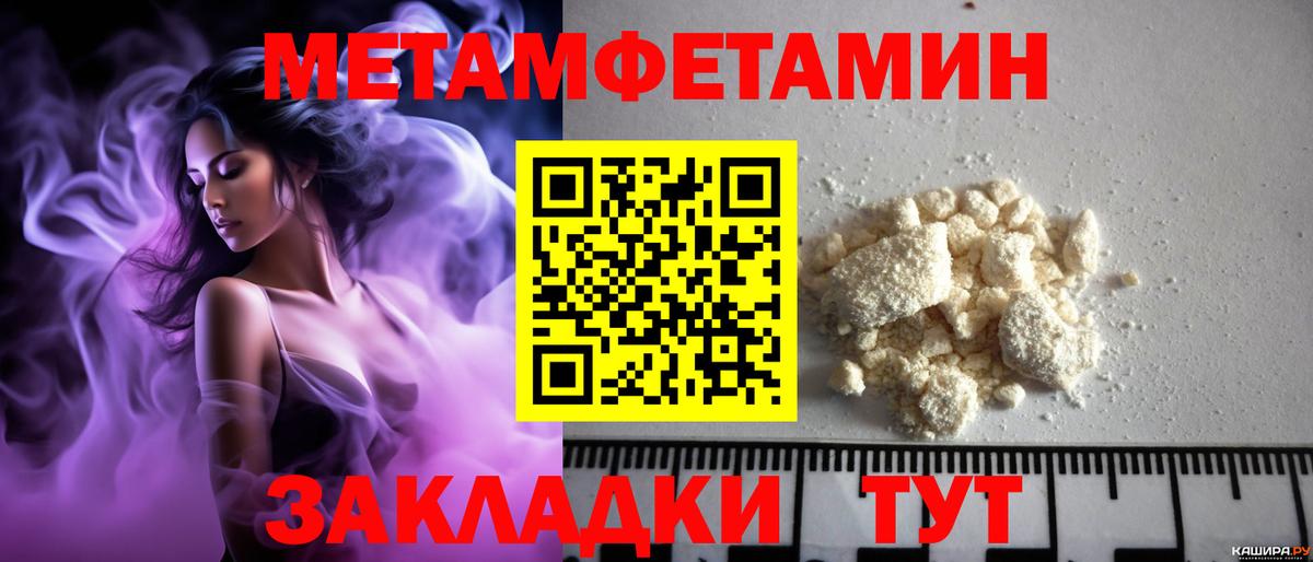 Amphetamine  Вход с VPN  Амфетамин  Волгоград  Амфетамин 98% 