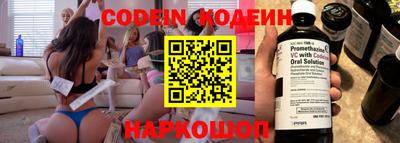 марки nbome Кинель