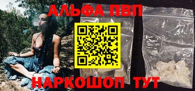 марки nbome Кинель