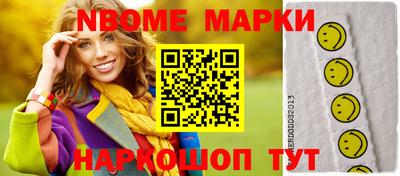 хмурый Кингисепп
