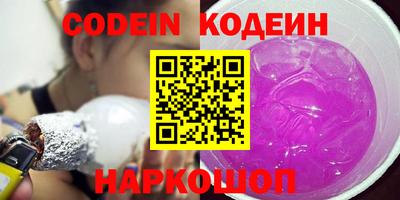 марки nbome Кинель