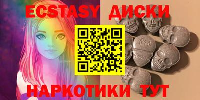 марки nbome Кинель