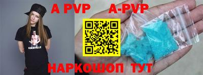 марки nbome Кинель