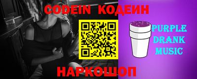 марки nbome Кинель