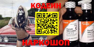 марки nbome Кинель