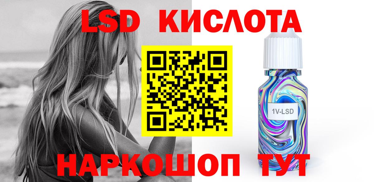 Лсд 25 экстази ecstasy  Вход с VPN  Волгоград  ЛСД экстази ecstasy 