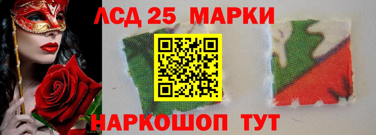 Лсд 25 экстази ecstasy Волгоград