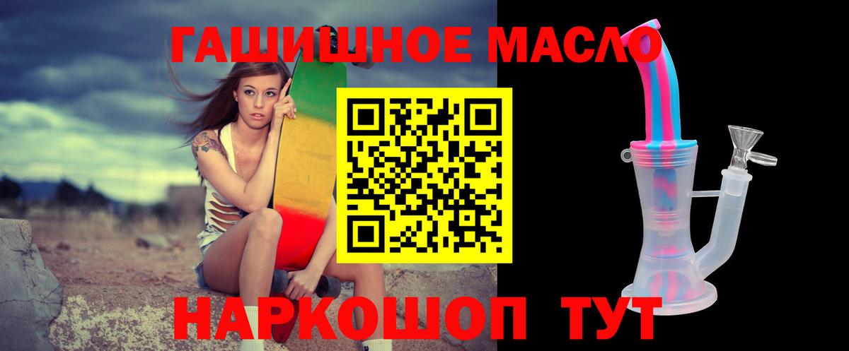 Волгоград  ТГК концентрат  Вход с VPN 
