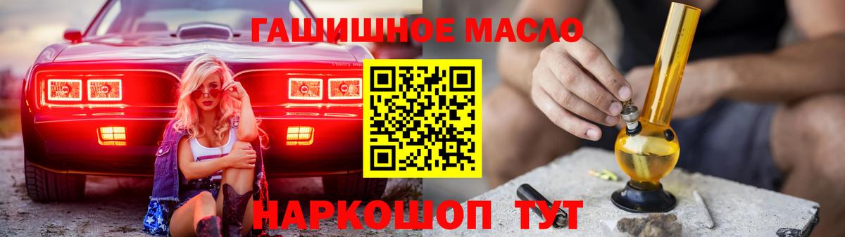 Дистиллят ТГК концентрат Волгоград